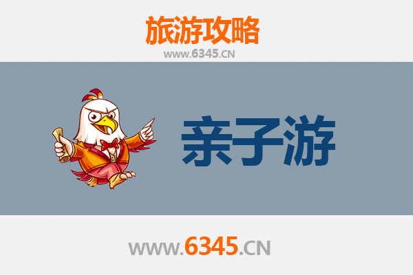 台中大里亲子游攻略：探索艺术公园、品尝在地美食，带孩子玩转一日游