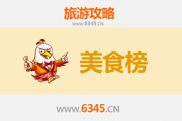 台中美食排行榜前十名：资深旅游博主带你吃遍在地人气美味