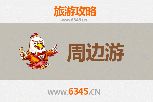 台中周边深度游：探索中部秘境与人文风情