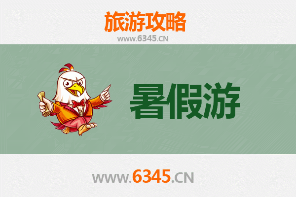 台中大里暑假旅游全攻略：亲子同游、文化探索与美食飨宴