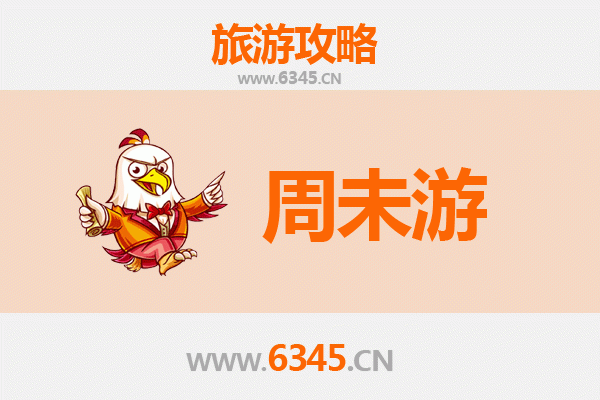 台中周末游攻略：文艺小资与美食探店的完美之旅