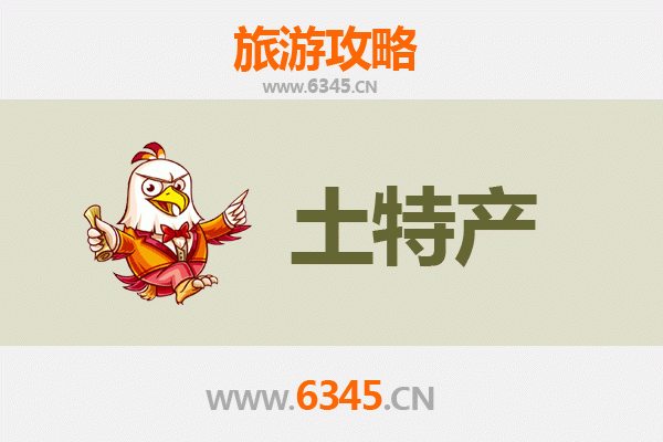 台中旅游必带土特产全攻略：精选伴手礼与购买指南