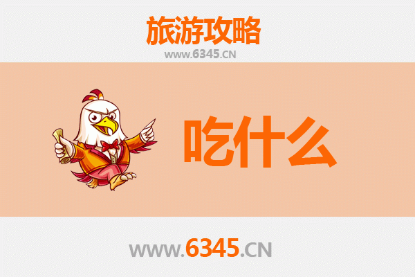 台中丰原美食终极清单：老饕必尝的10大经典小吃与隐藏版美味