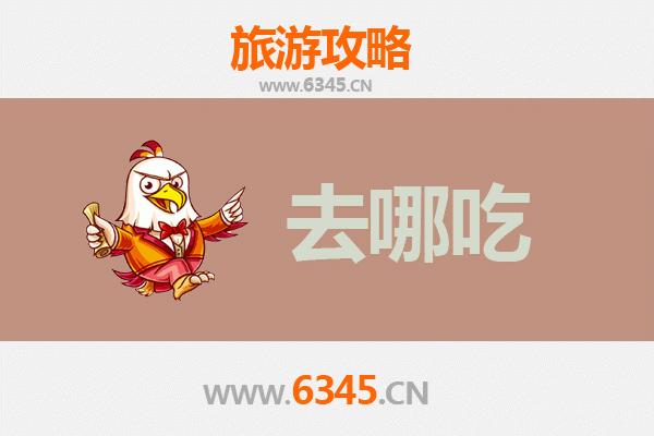 台中雾峰美食探索：在地特色菜品全攻略