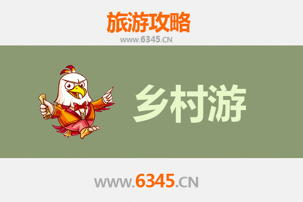 台中乡村旅游精品线路推荐：探索自然与文化的完美融合