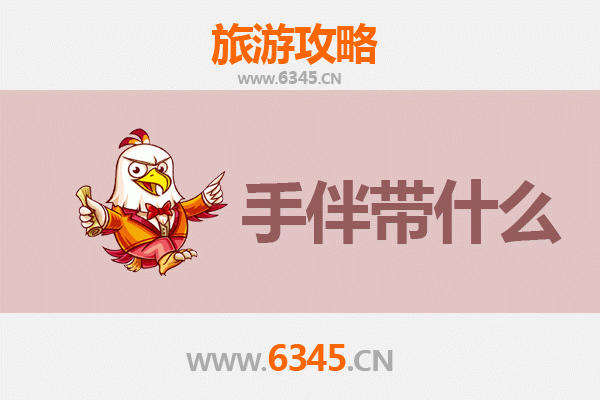 台中出发：湄洲岛朝圣与海岛风情全攻略及伴手礼指南